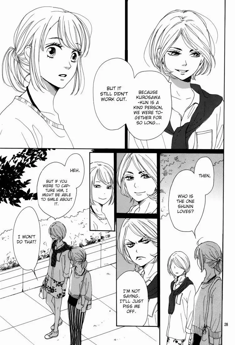 Dame na Watashi ni Koishite Kudasai Chapter 5 32